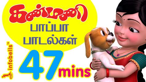 tamil baby video songs free download|kids rhymes in tamil video.